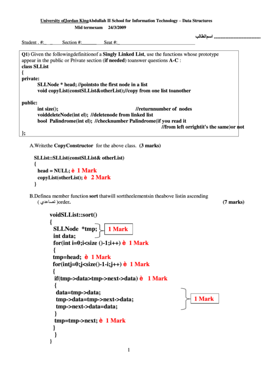 Computer Science Worksheet Printable Pdf Download