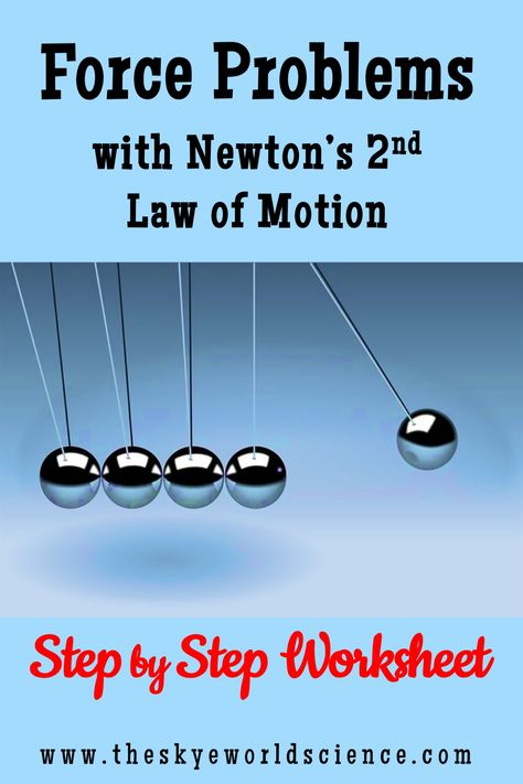 Force Problems Using Newton s 2nd Law Of Motion Worksheet With Images 