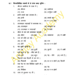 Hindi Grammar Sangya Worksheets For Class 4 Arinjay Academy