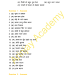 Muhavare In Hindi Class 4 Free And Printable Arinjay Academy