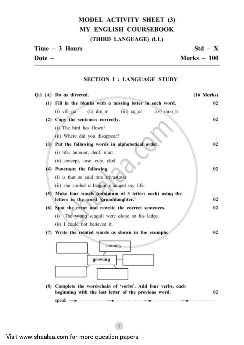 Natural Science Grade 9 Exam Papers 2014 Pdf
