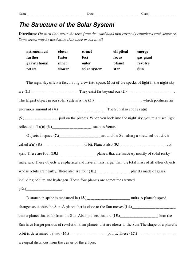 Free 8th Grade Science Worksheets The Structure Of The Solar System 