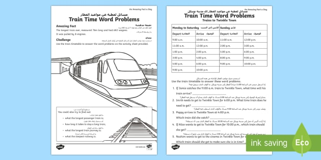 Train Time Word Problems Worksheet Worksheet Arabic English