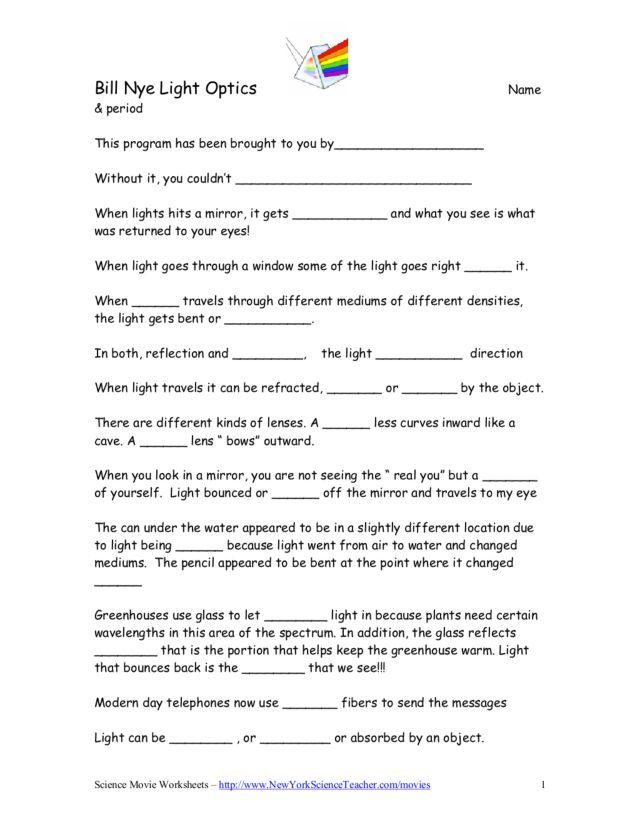 Bill Nye The Science Guy Motion Worksheet Answers