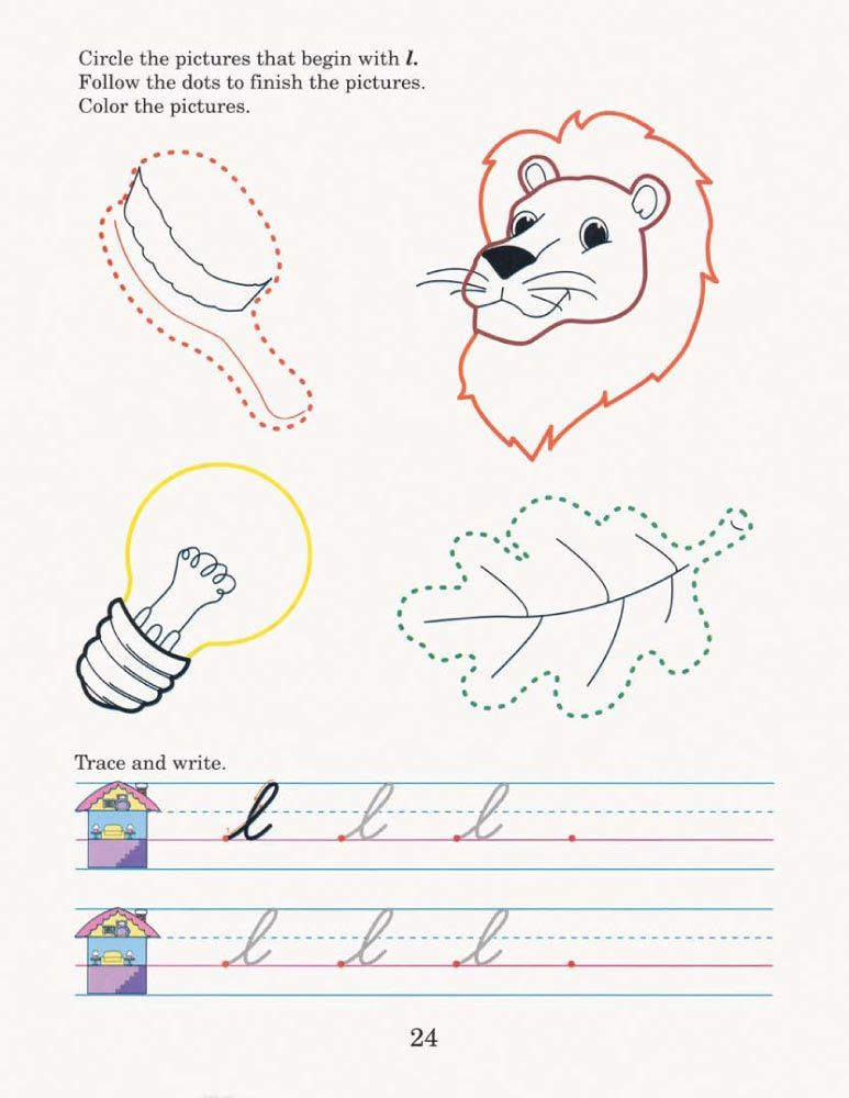 Free Printable Abeka Worksheets