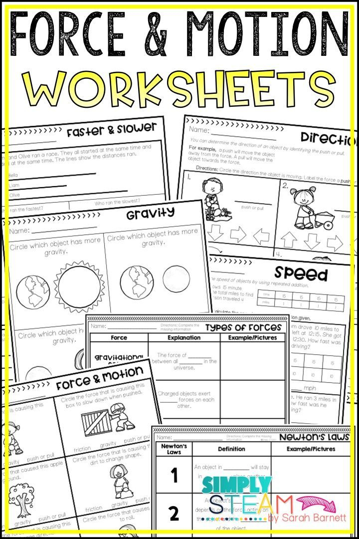 Free Printable Force And Motion Worksheets