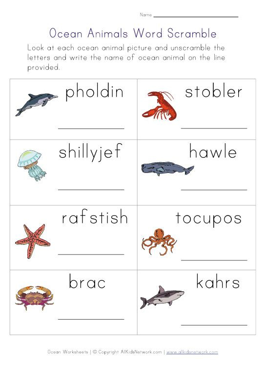 Printable Sea Animals Worksheets